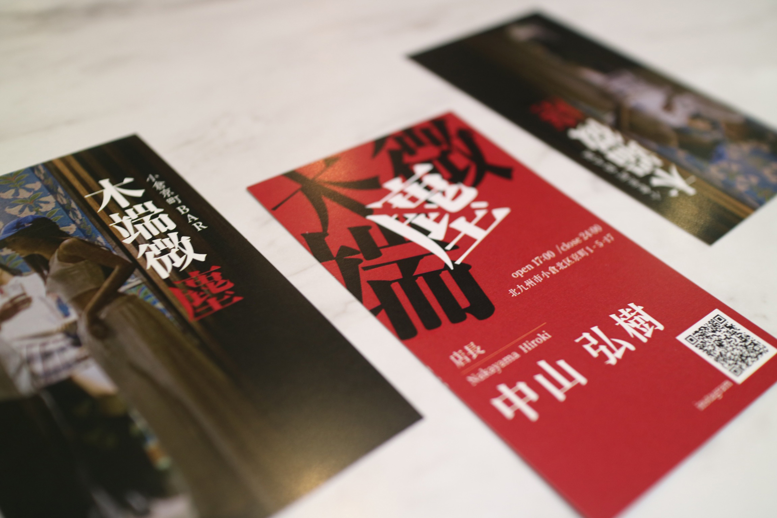 名刺のモックアップ