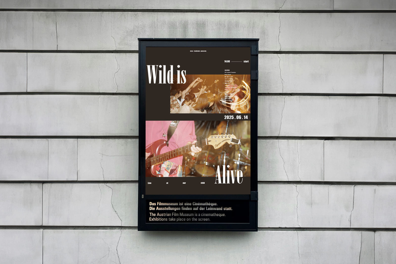 ポスターのモックアップ